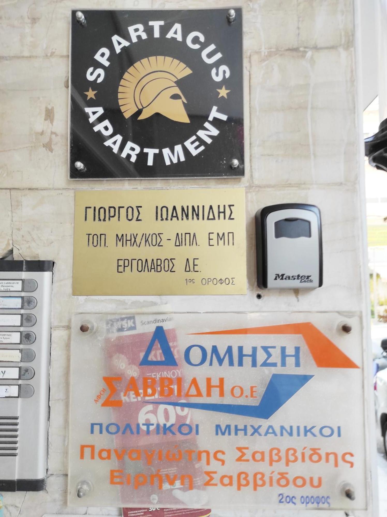 Spartacus Apartment 2 Alexandroúpolis Ngoại thất bức ảnh